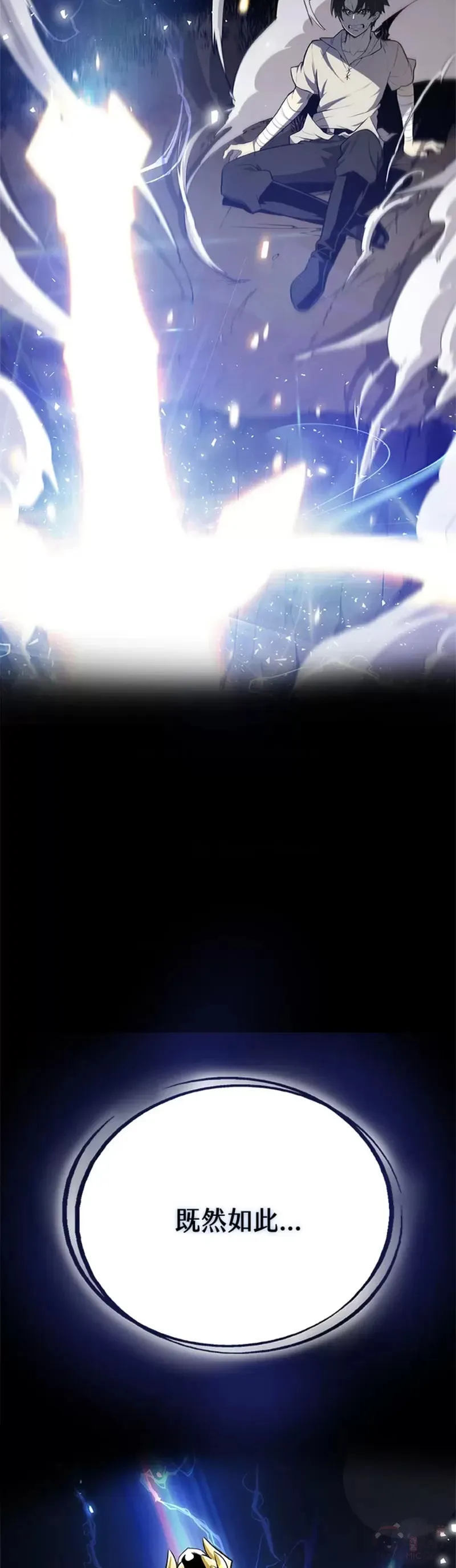 第11话32