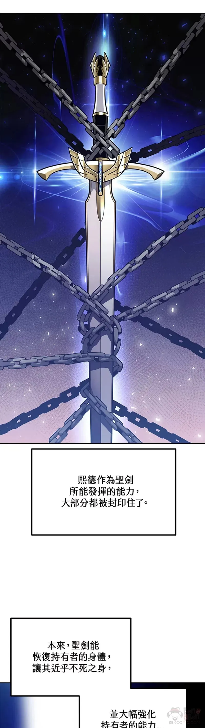 第16话30