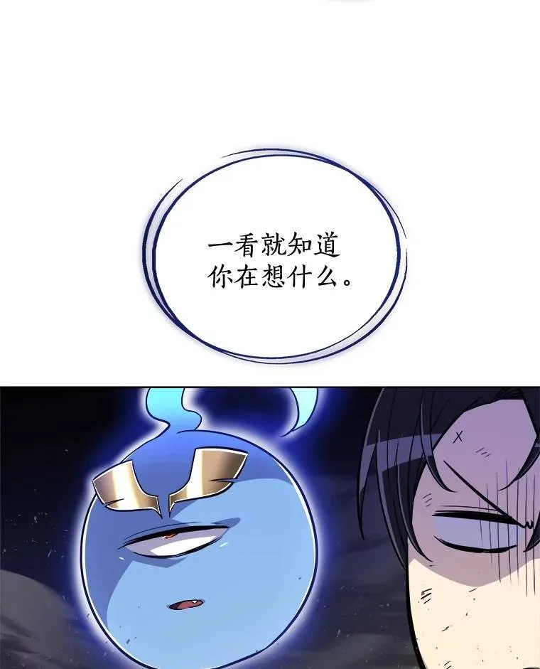 78.进退两难64