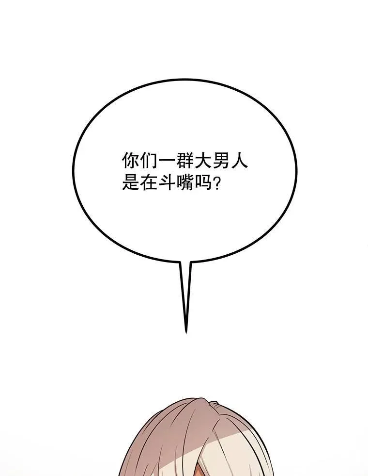 51.发起对决48
