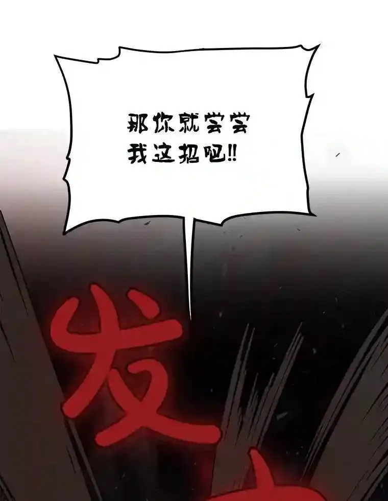 41.七星剑31