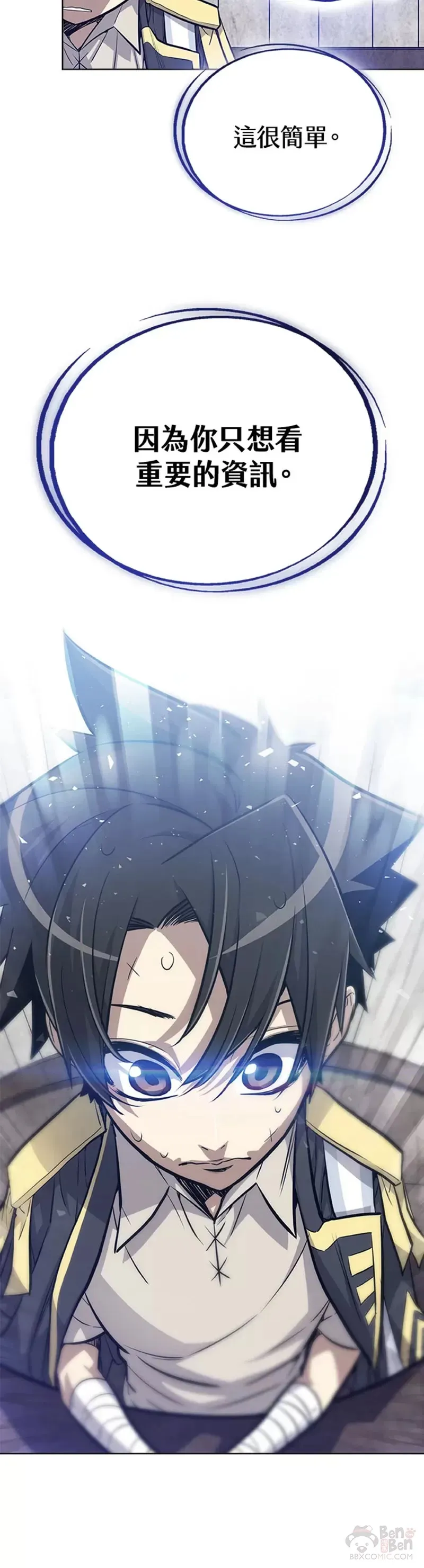 第04话9