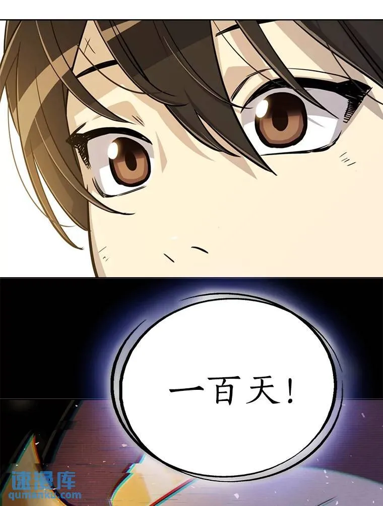 49.晋升62