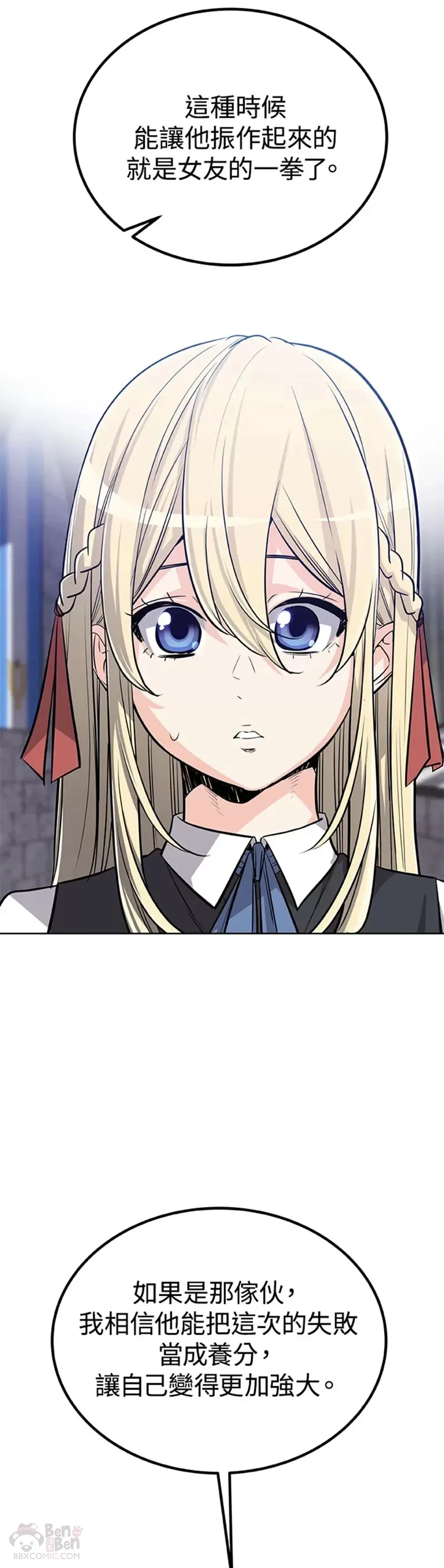 第15话20
