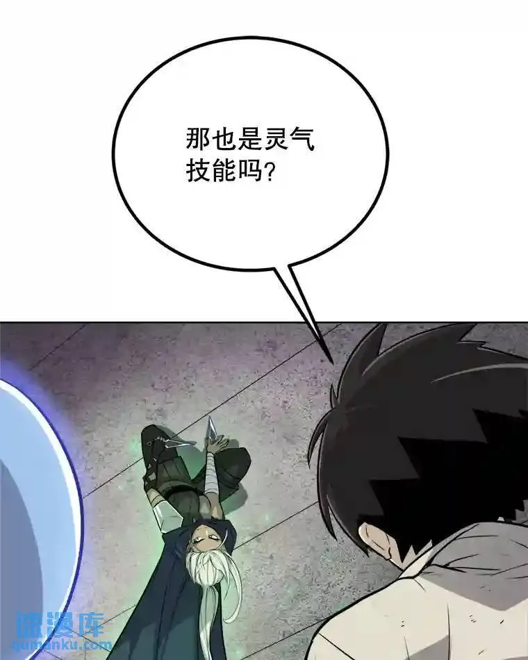 34.双重身份25