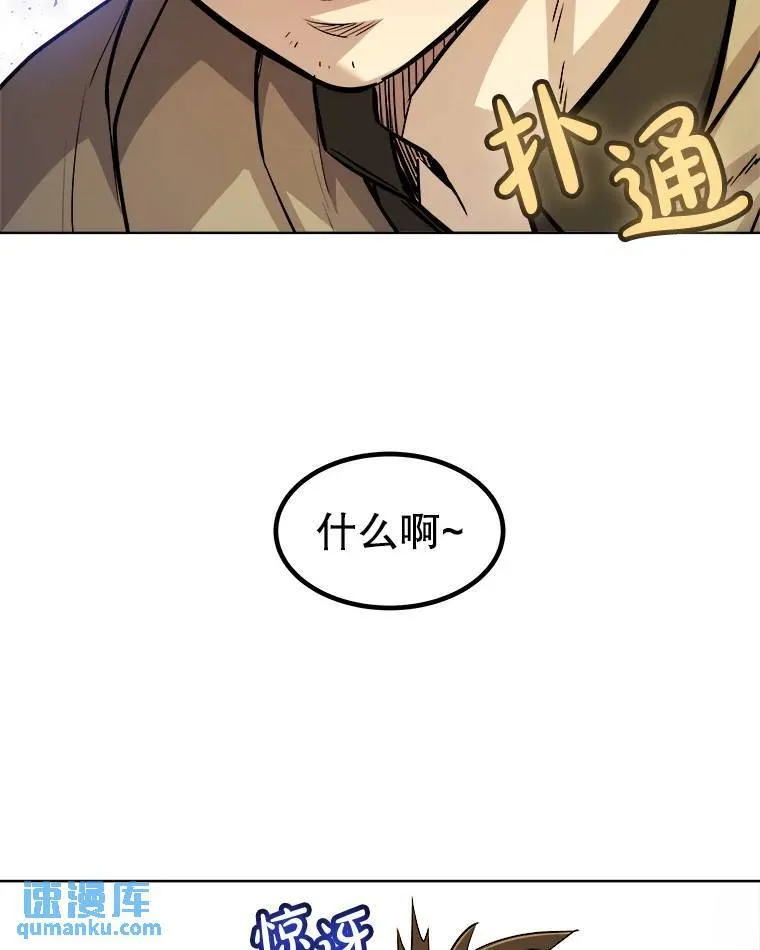 63.货物的秘密39