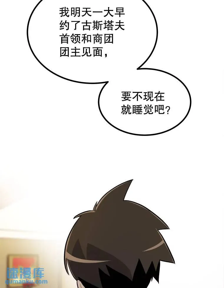 66.半吸血鬼107