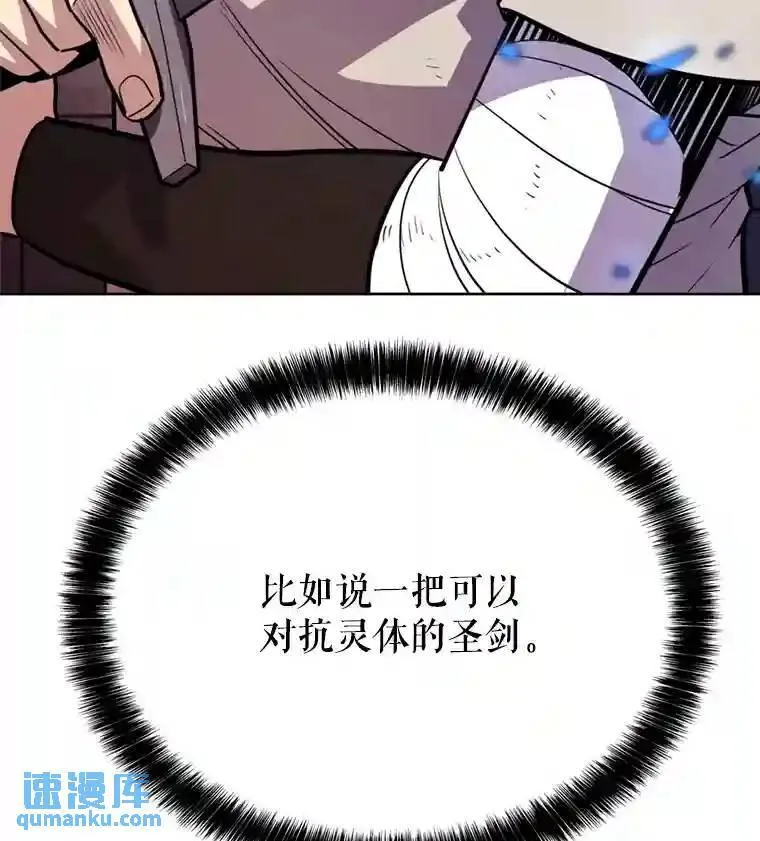 36.混战117
