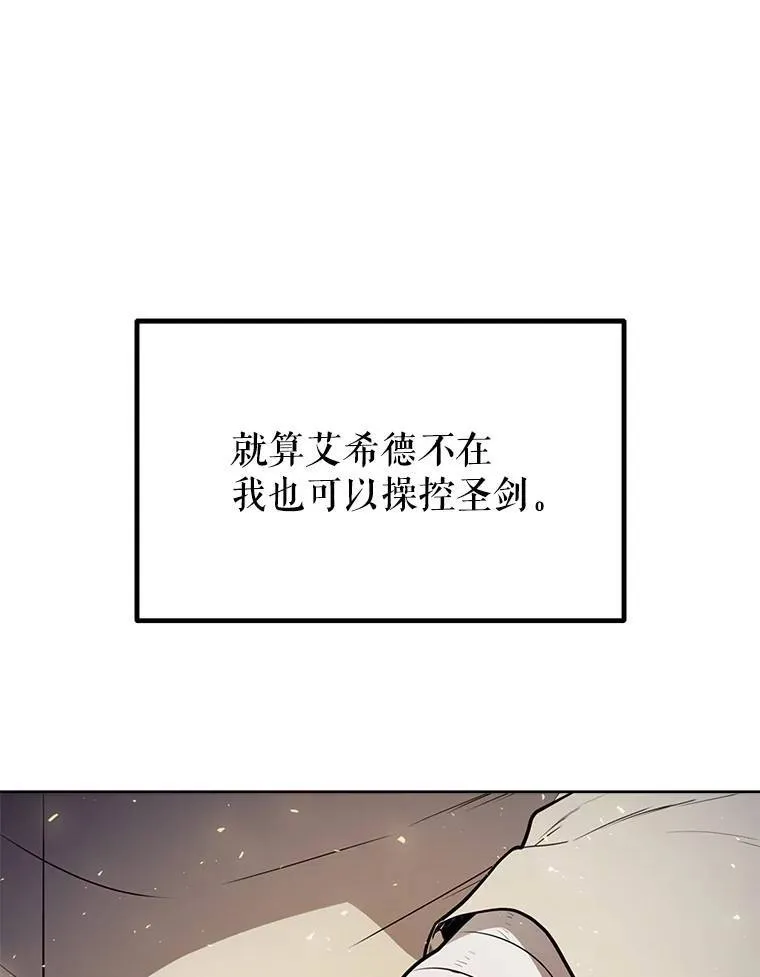 43.暴露身份47