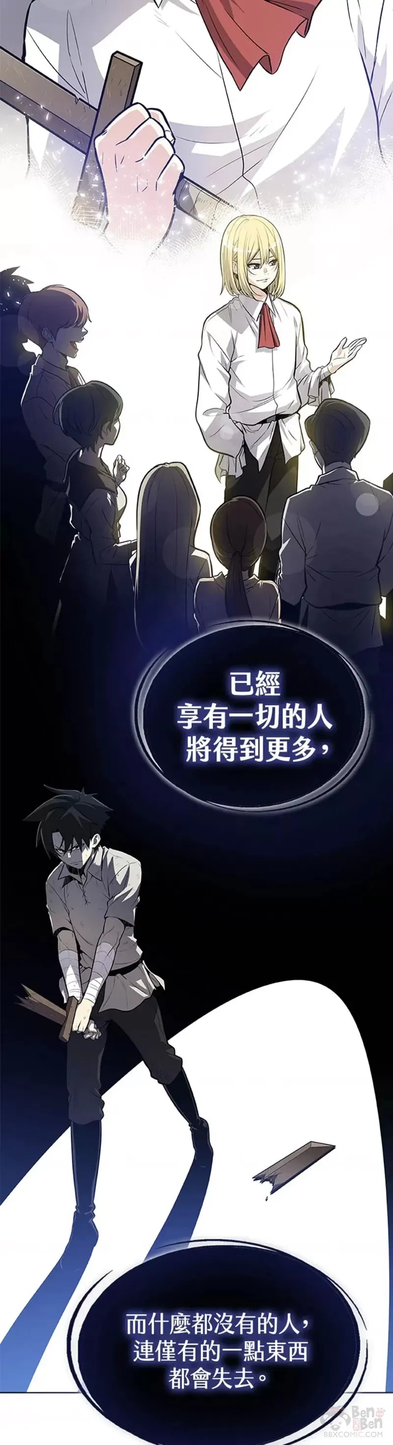 第02话6
