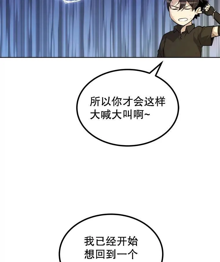 58.回归40