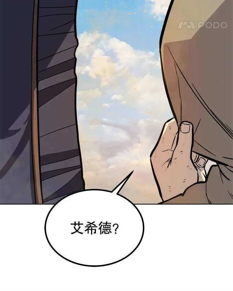 59.沙漠窃贼24