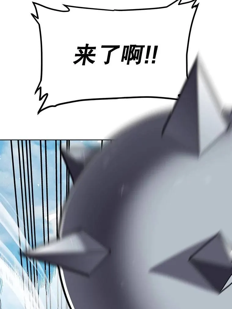 48.日环食之剑105