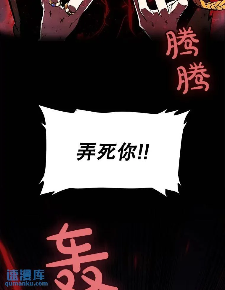 74.正面交锋79