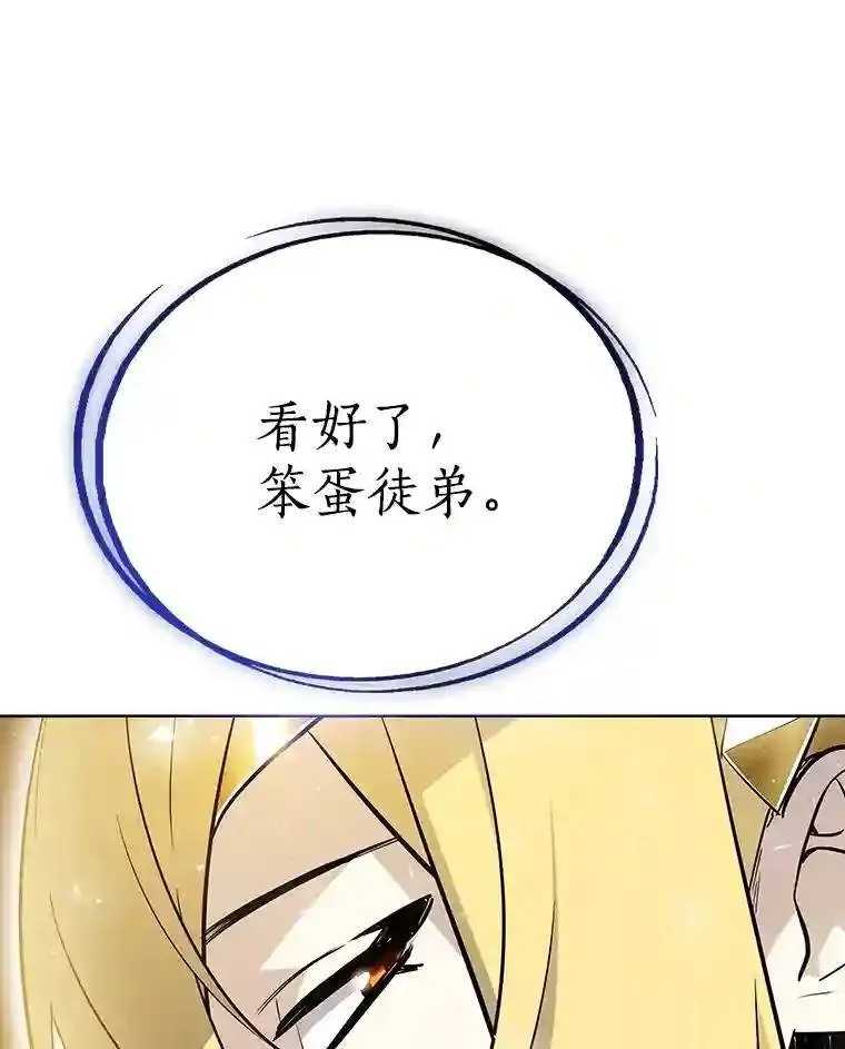 41.七星剑38