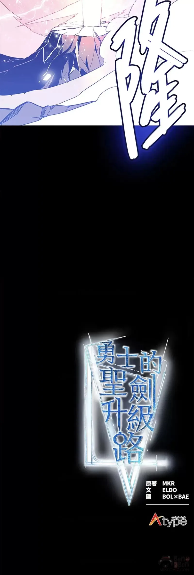 第01话54