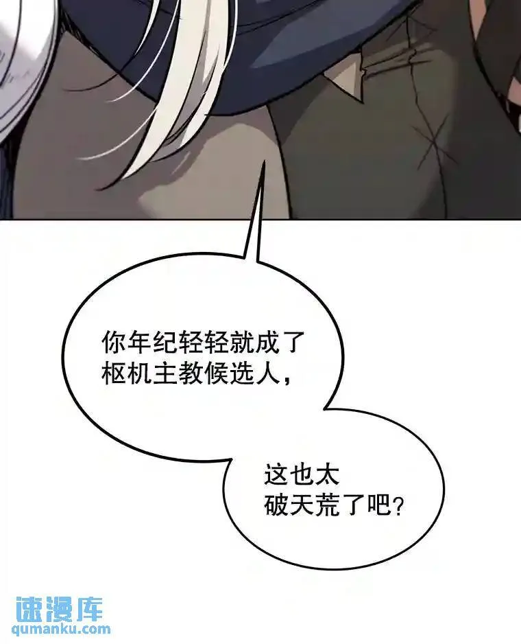 37.新的误会71