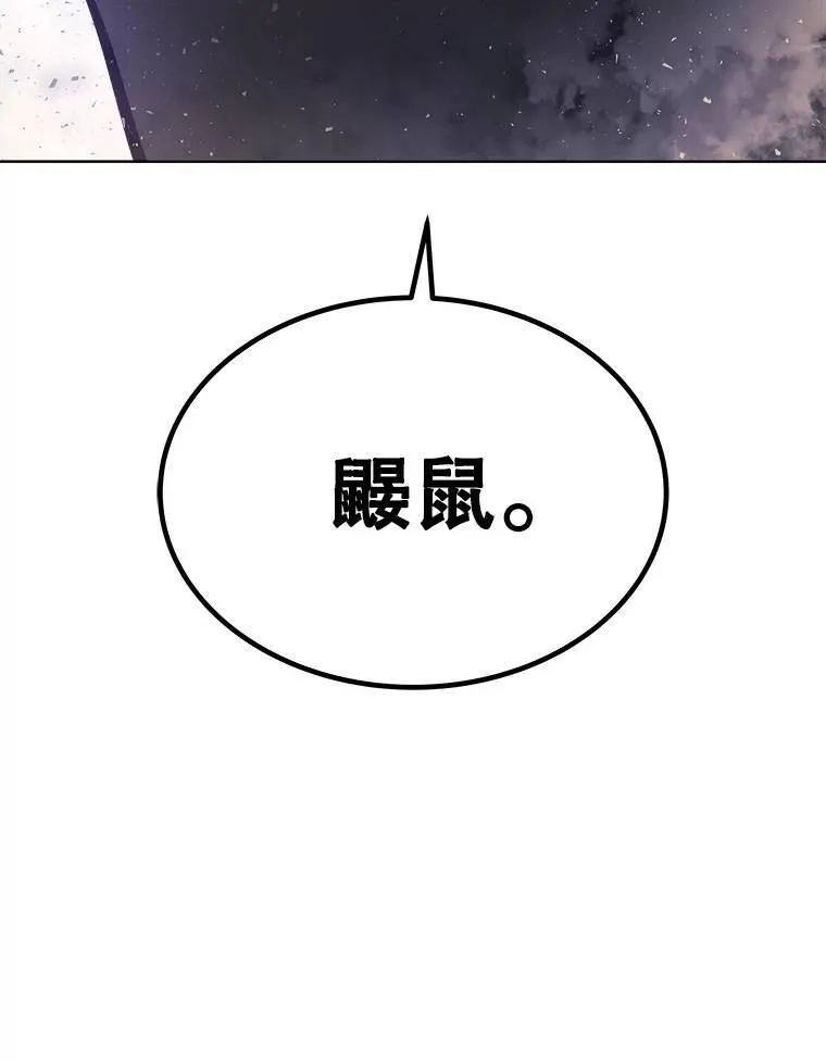 61.潜入敌营131