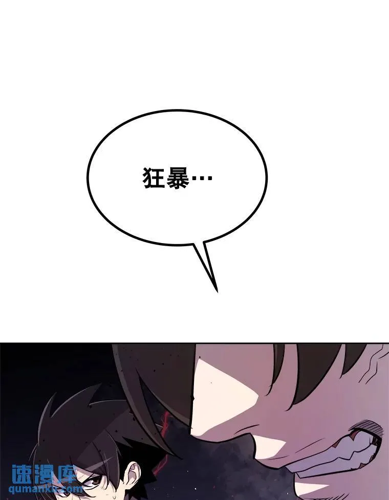 77.狂乱38