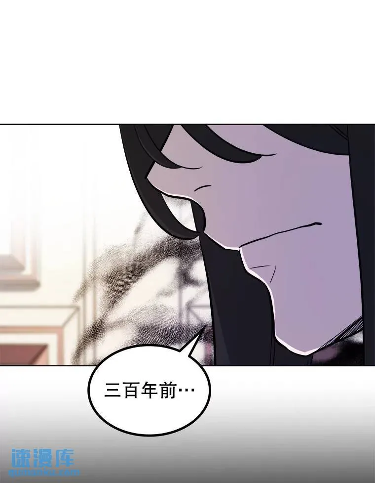 71.吸血鬼的自述81