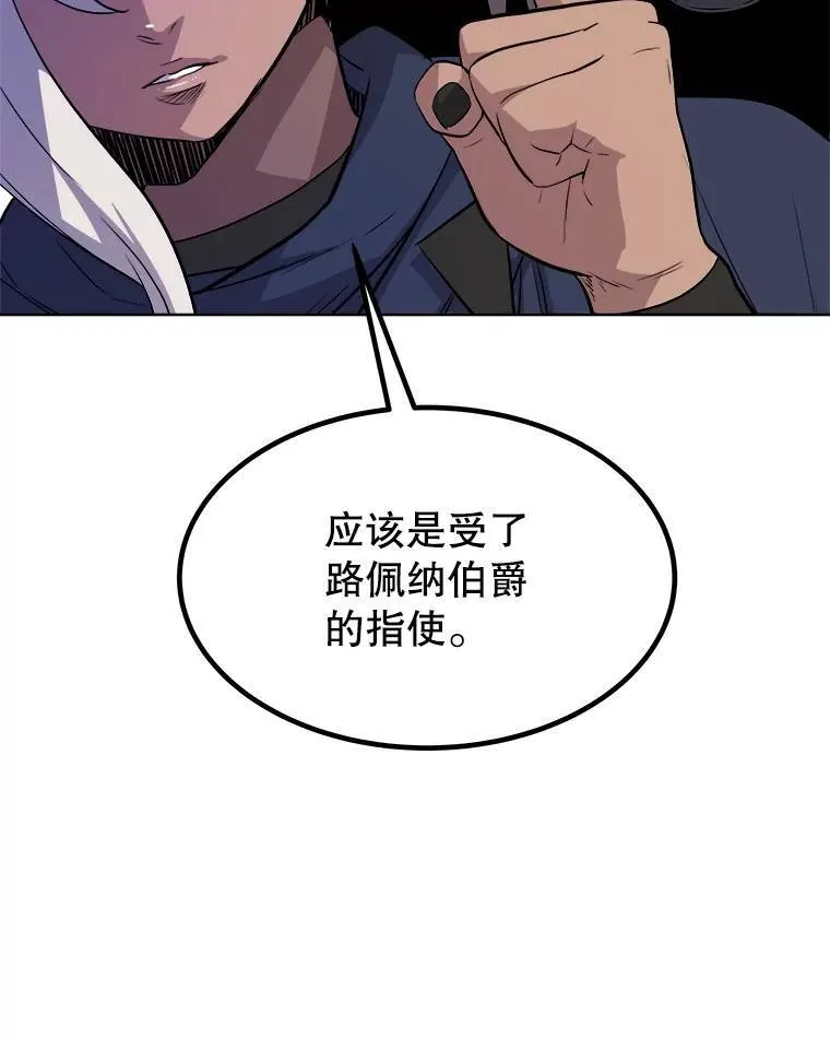 67.吸血鬼王子71