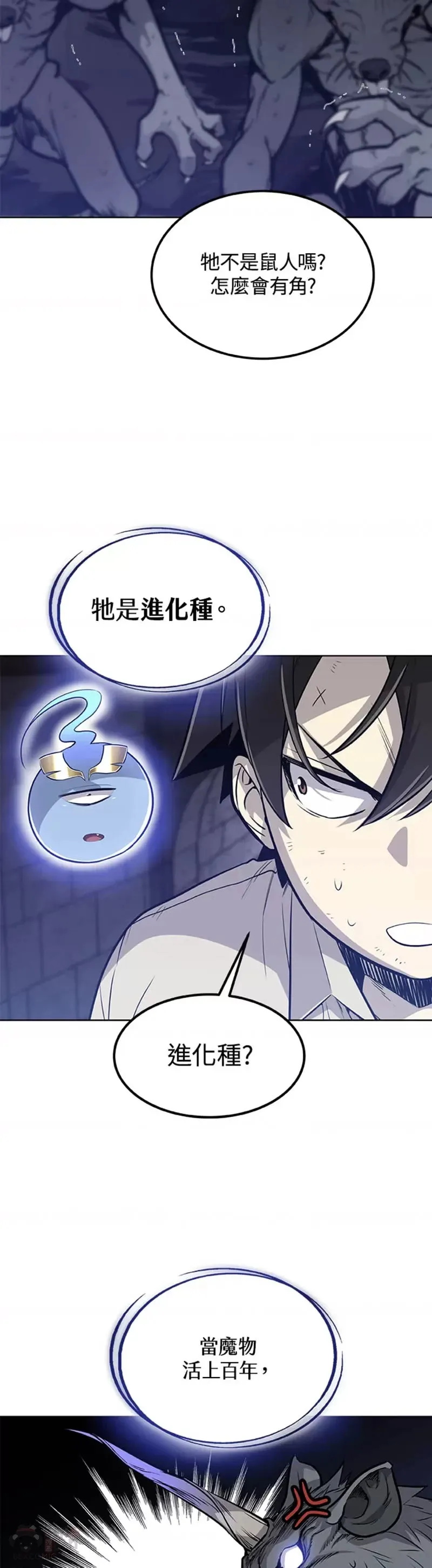 第17话8