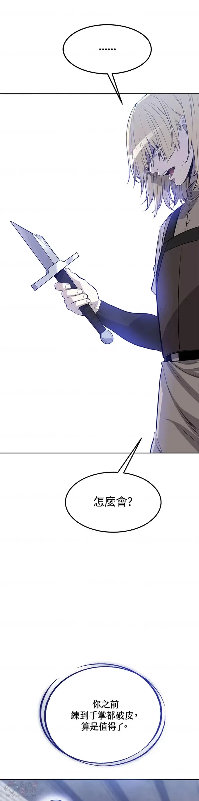 第14话40