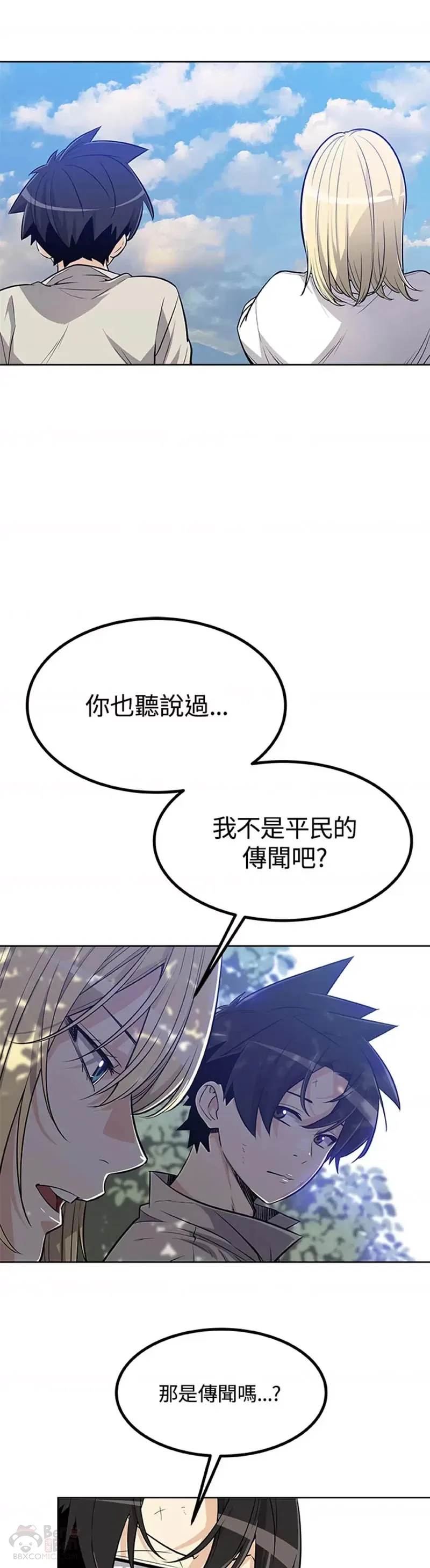 第05话24