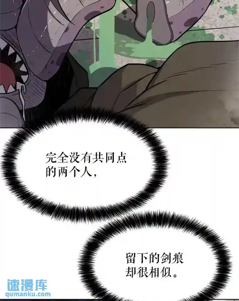 34.双重身份99