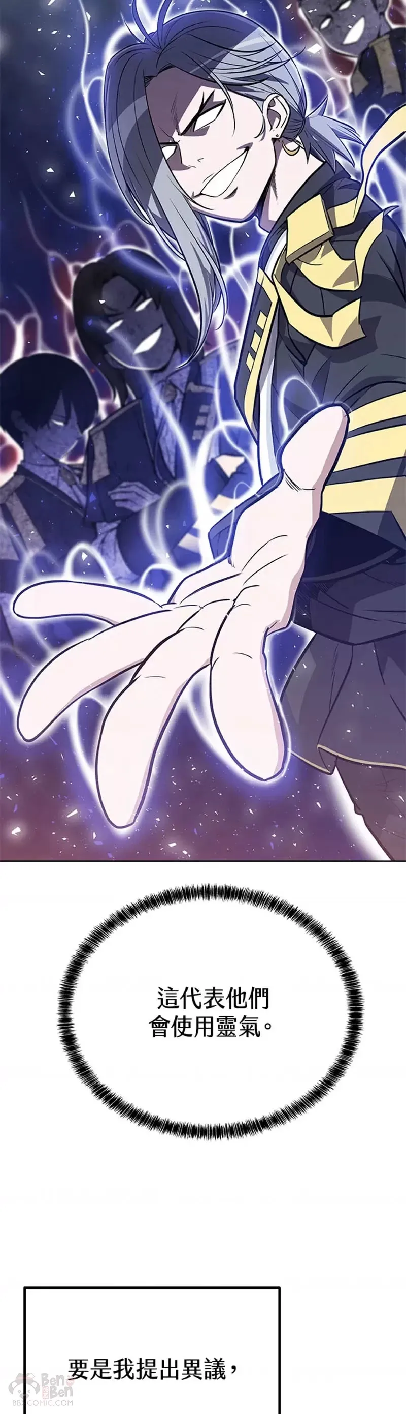 第07话31