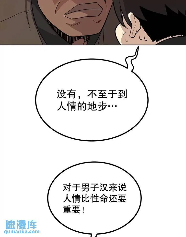 52.心服口服91