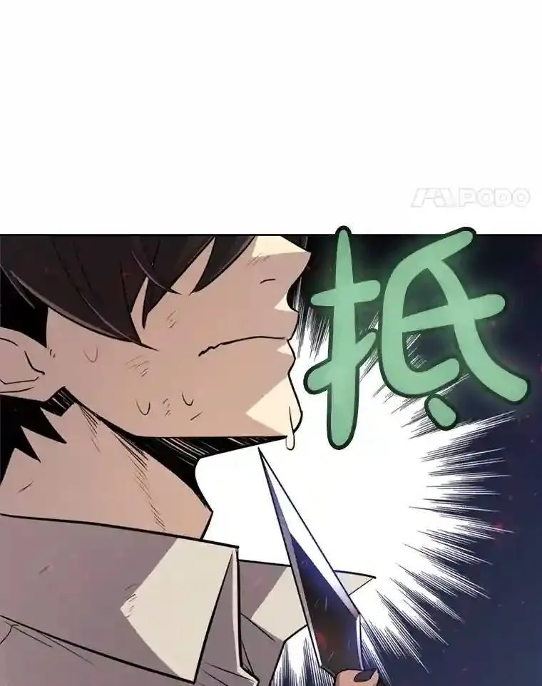40.危机49