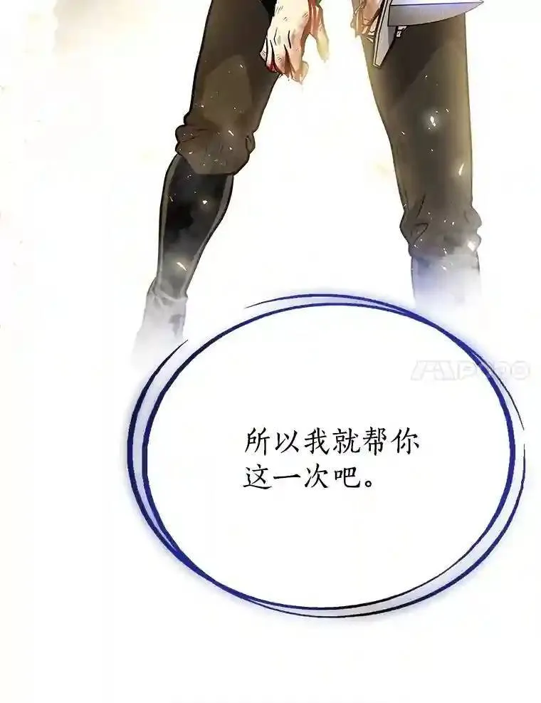 41.七星剑37