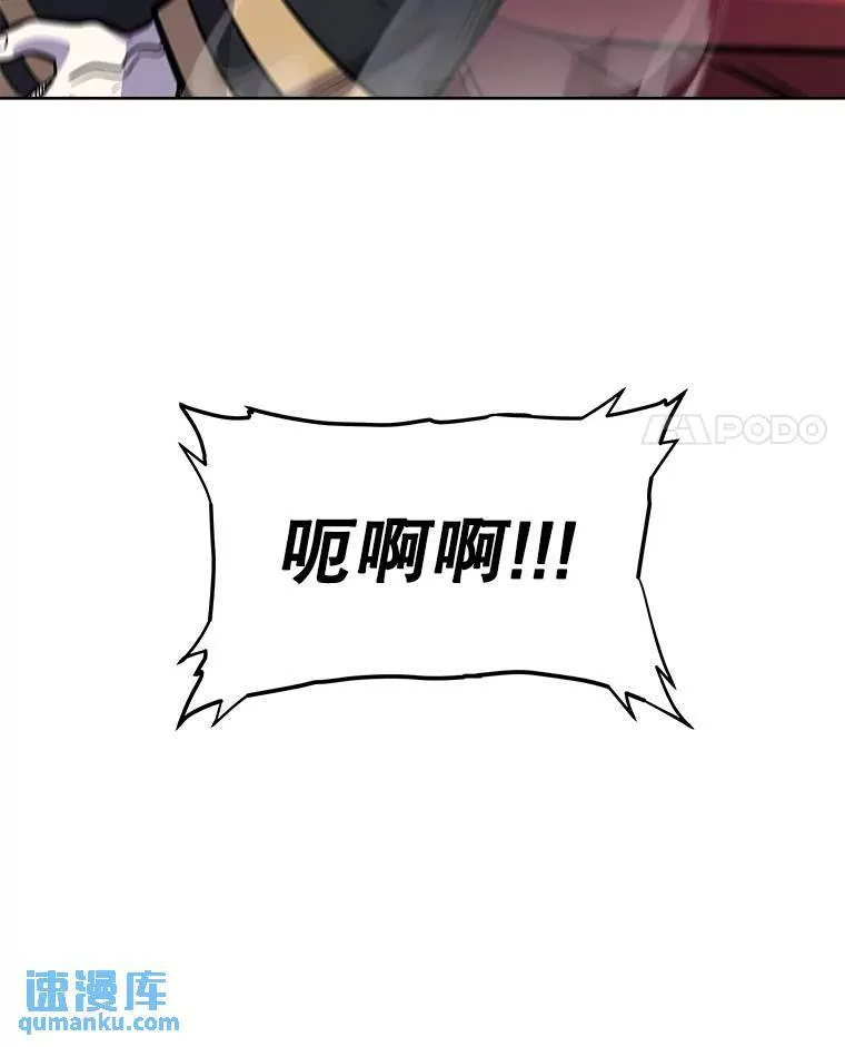 79.扭转局势96