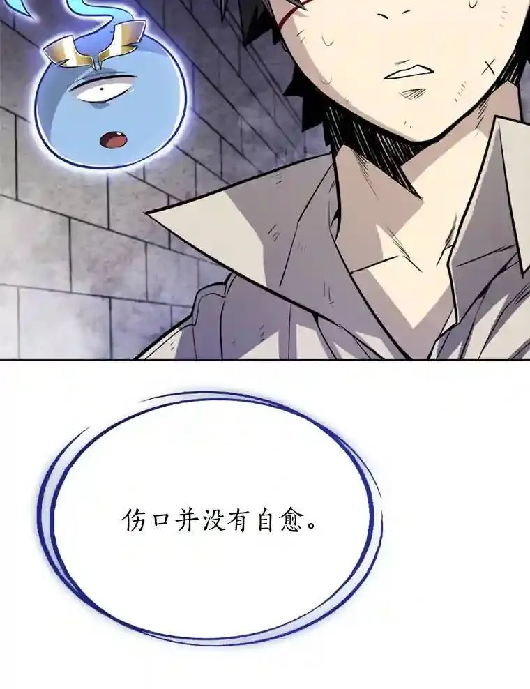 35.配合作战125