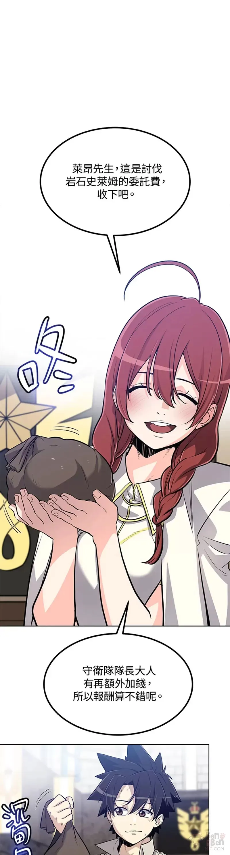 第21话45