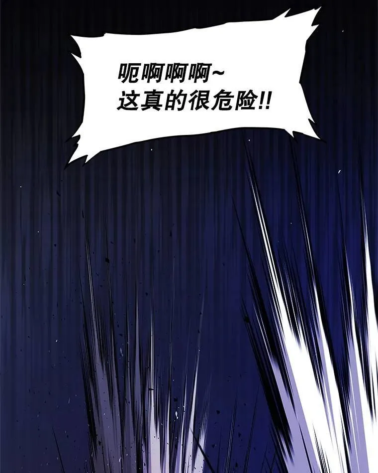 72.假装打架117