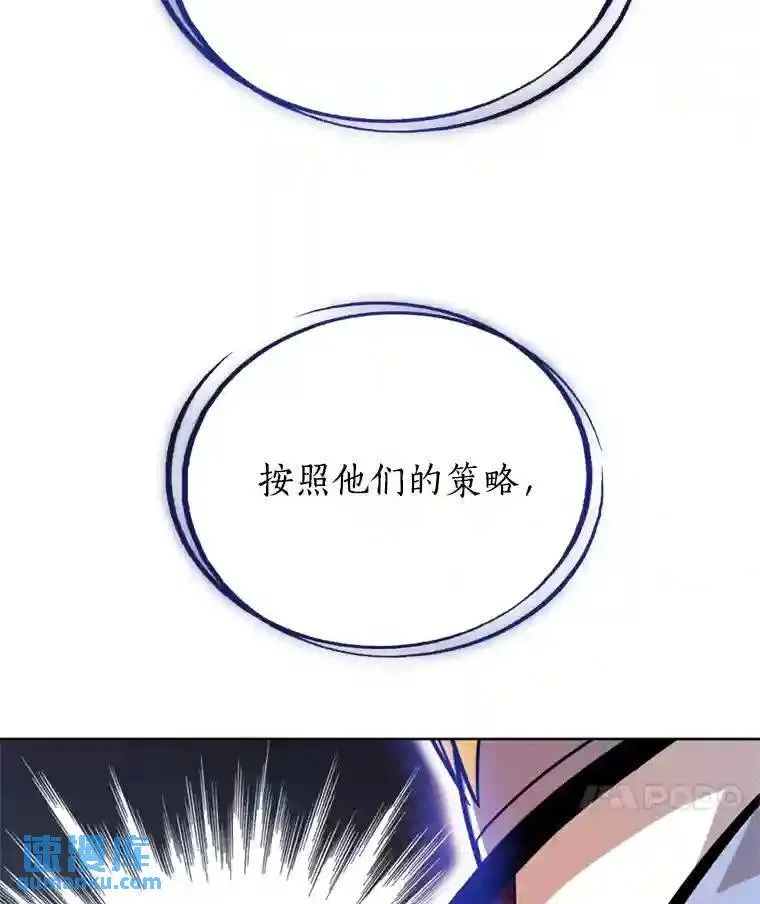 32.正式开战104