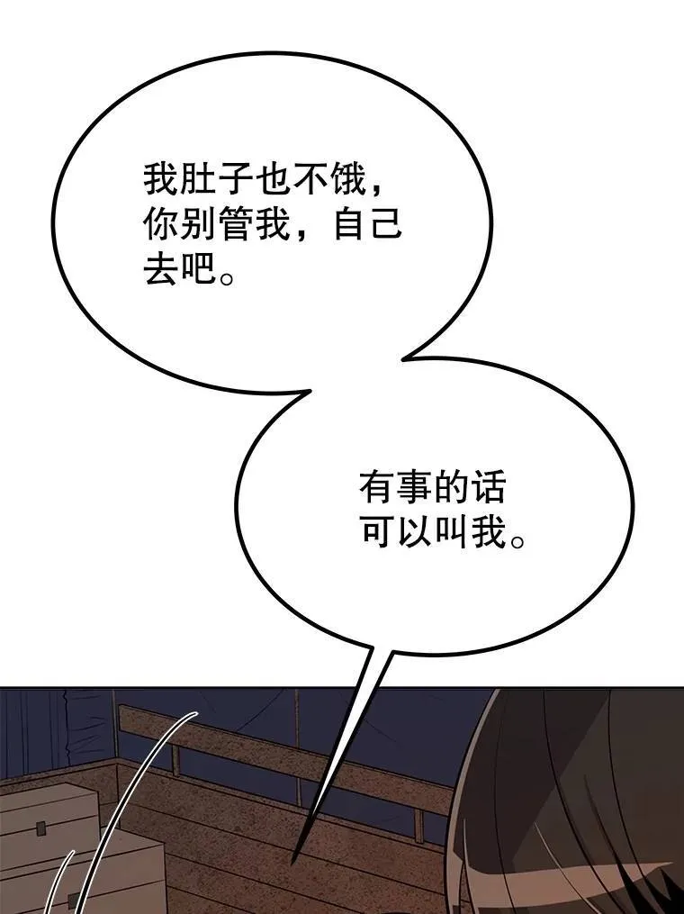 51.发起对决26