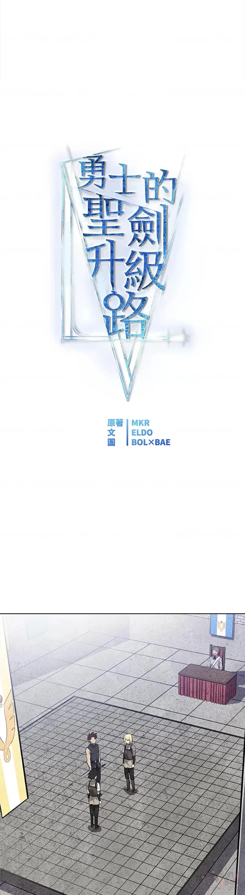 第13话10
