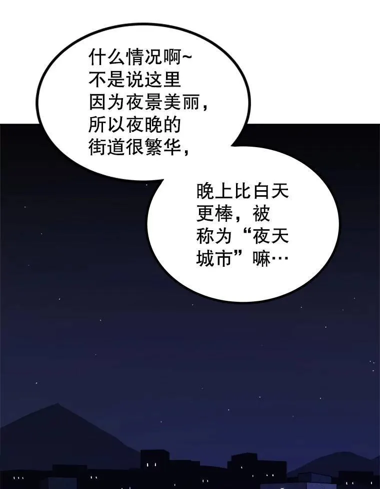 70.是敌是友47