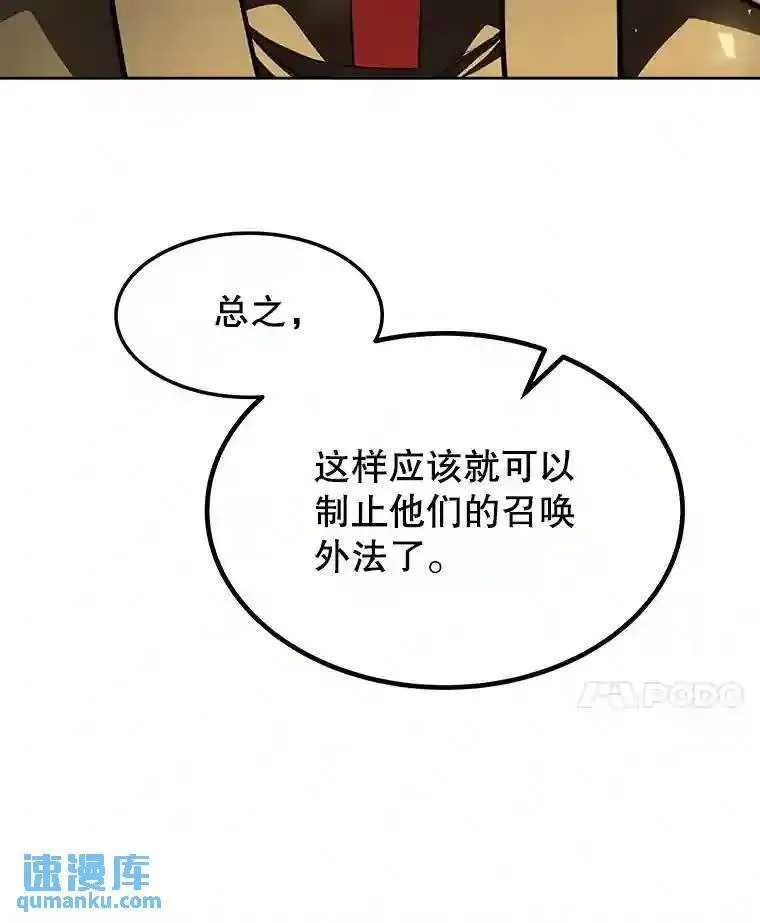38.生死时速100
