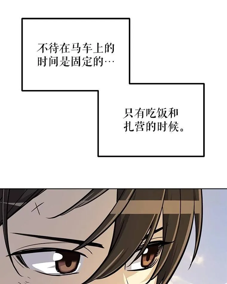 53.什么关系27