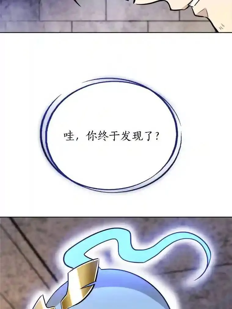 34.双重身份103