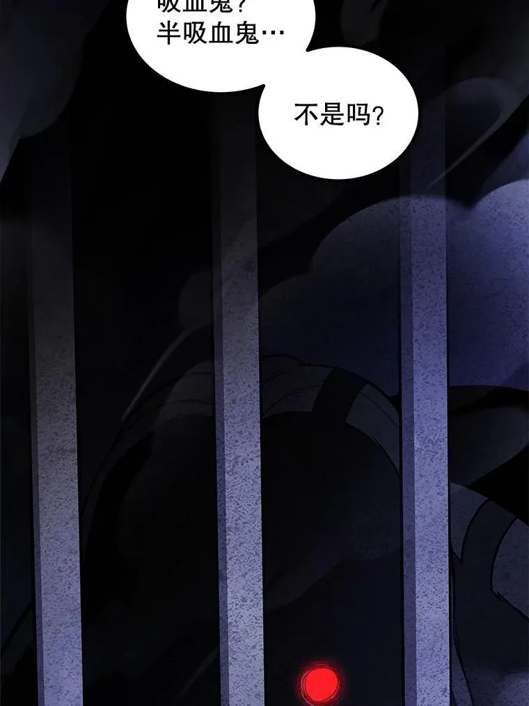 81.变身吸血鬼144