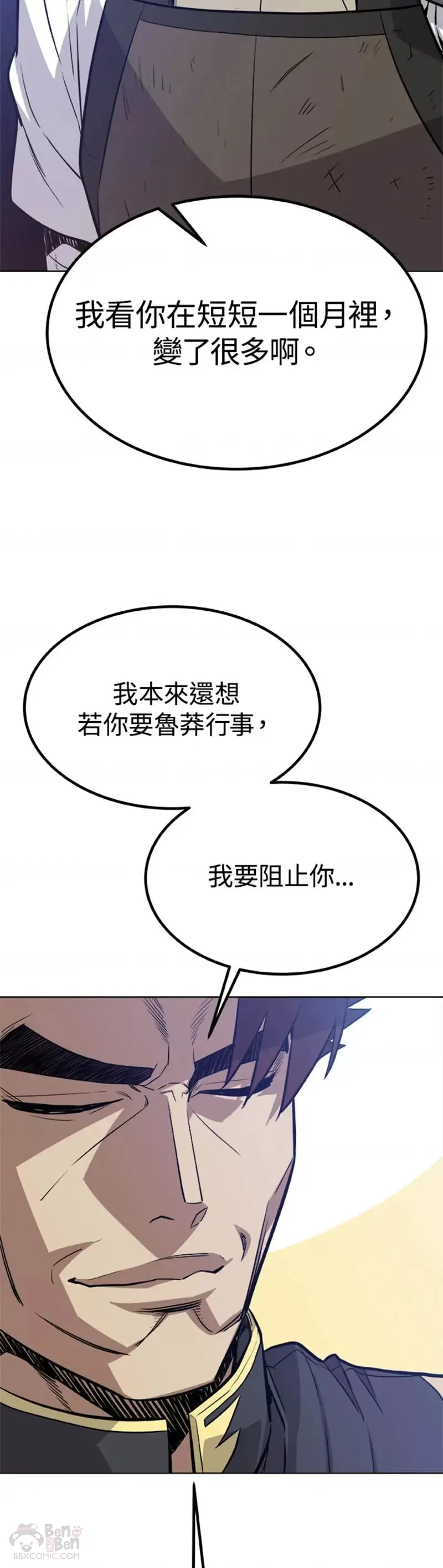 第08话18