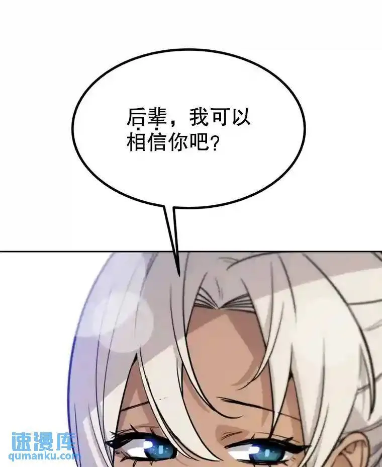 33.地下迷宫106