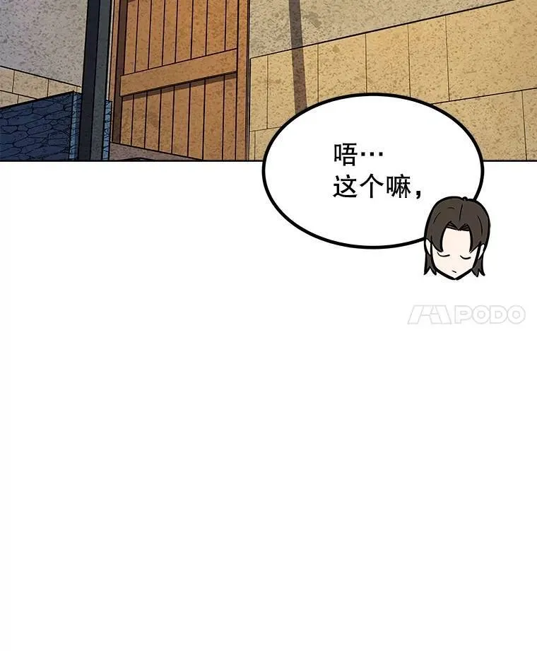 73.会合54