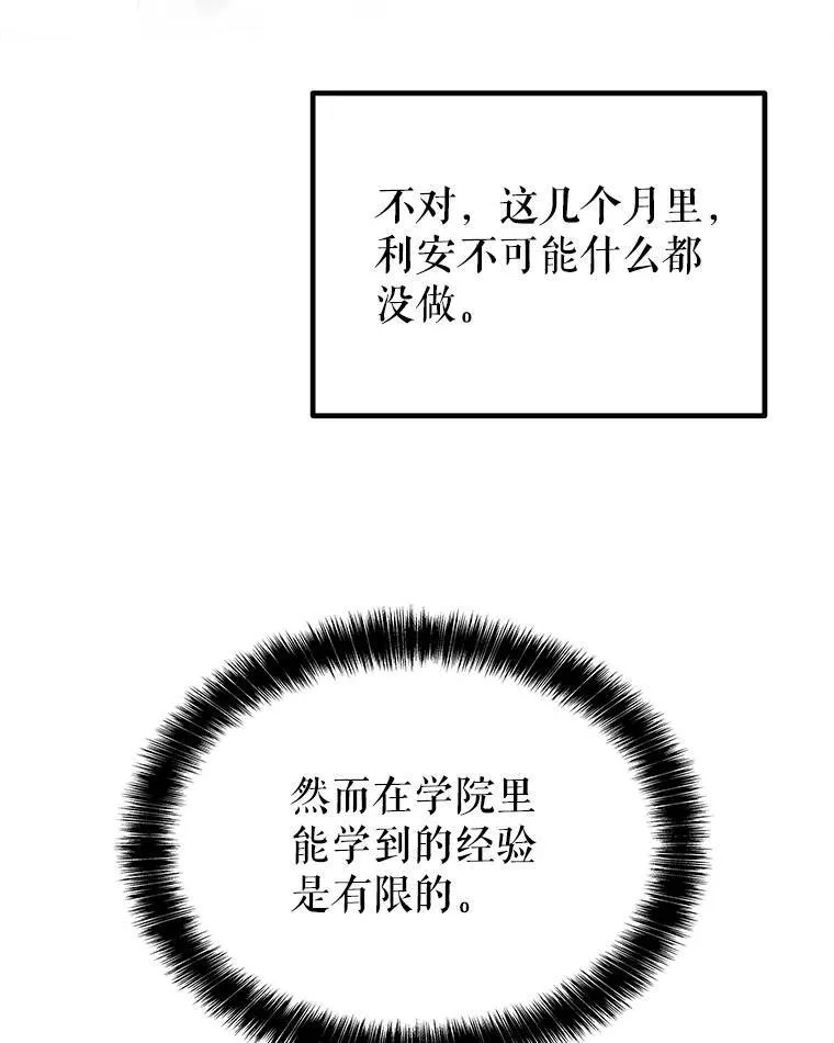 58.回归69