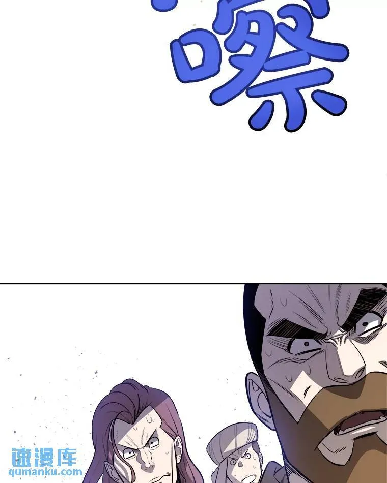 55.直面巨怪61